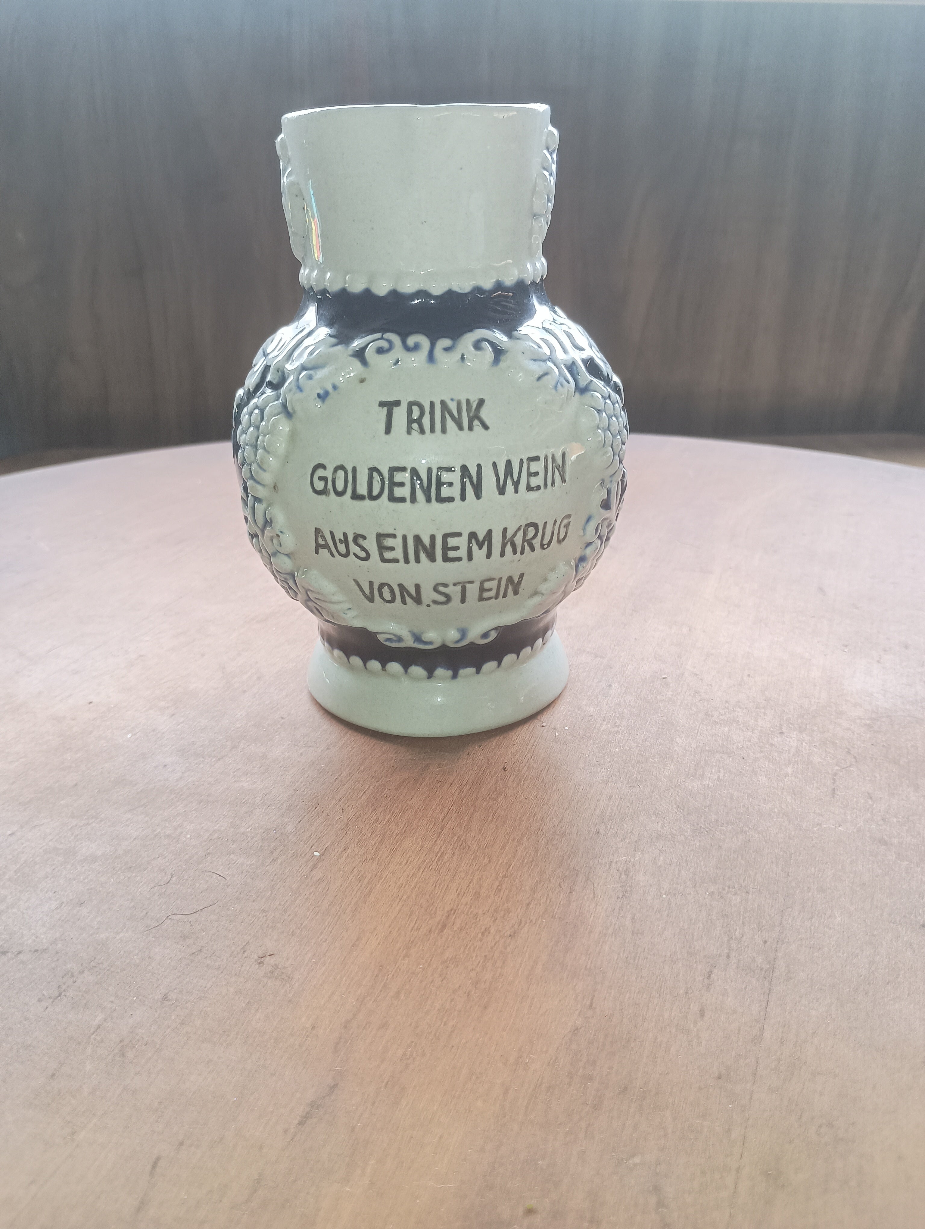 Vintage 5" "Golden Wine" Salt-Glazed Pitcher